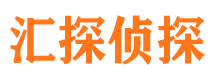 防城外遇出轨调查取证